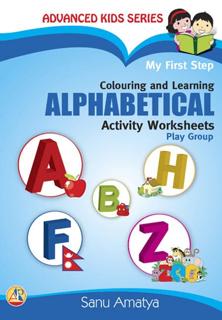 Alphabetical Activity Worksheets